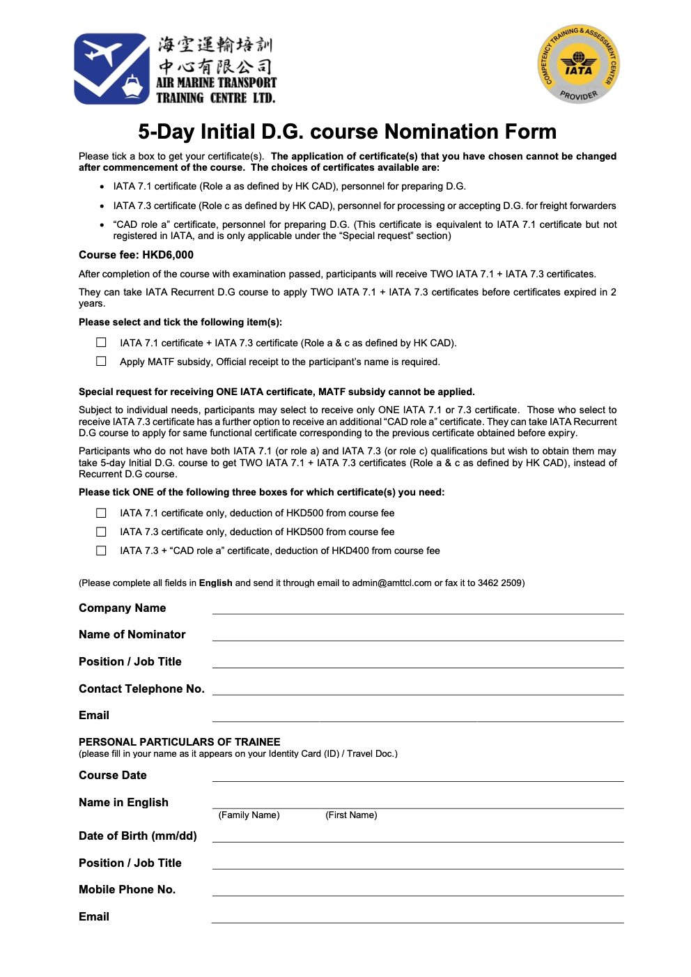 Nomination Form for IDG on request for one IATA certificate only