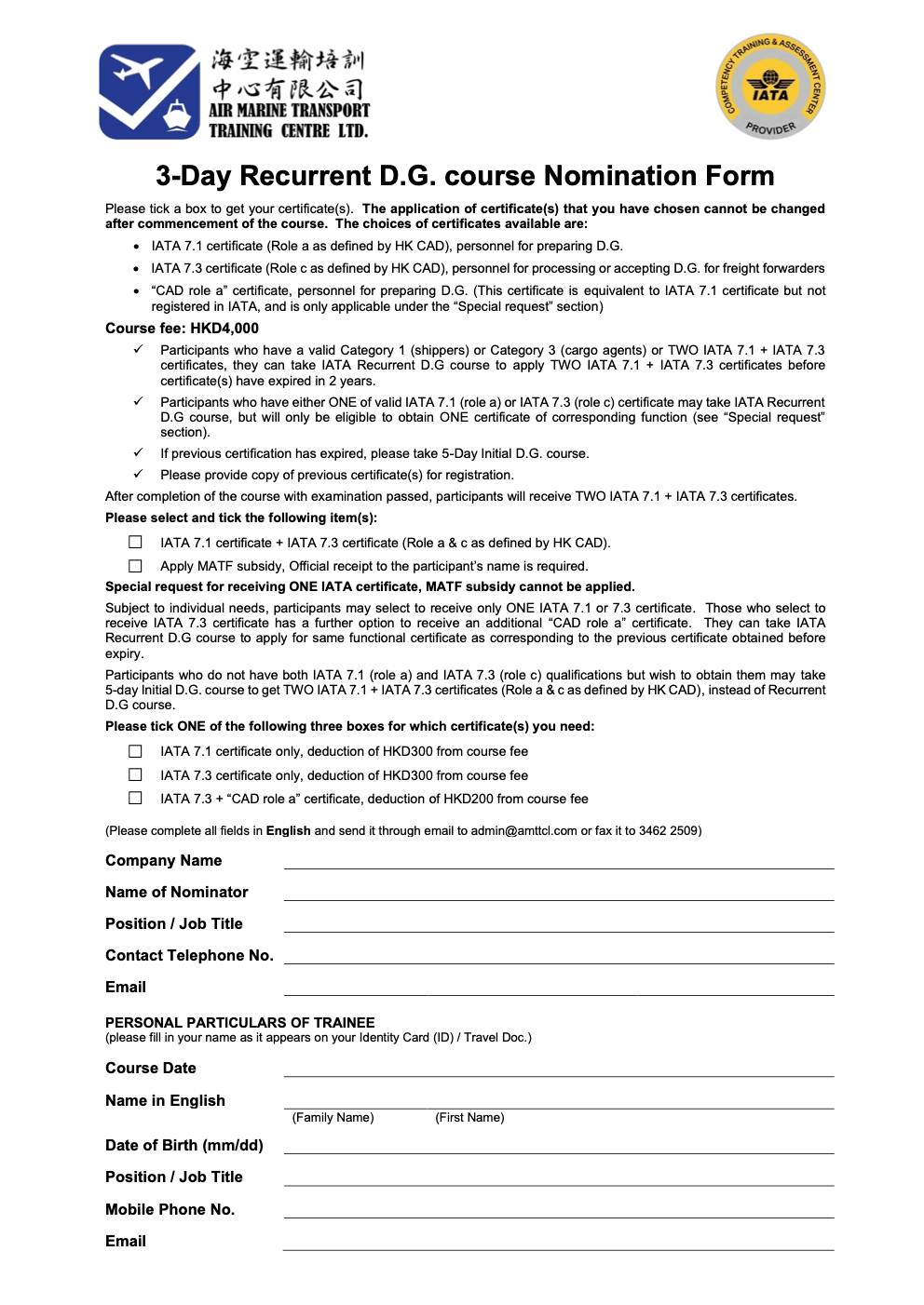 Nomination Form for RDG Special Request